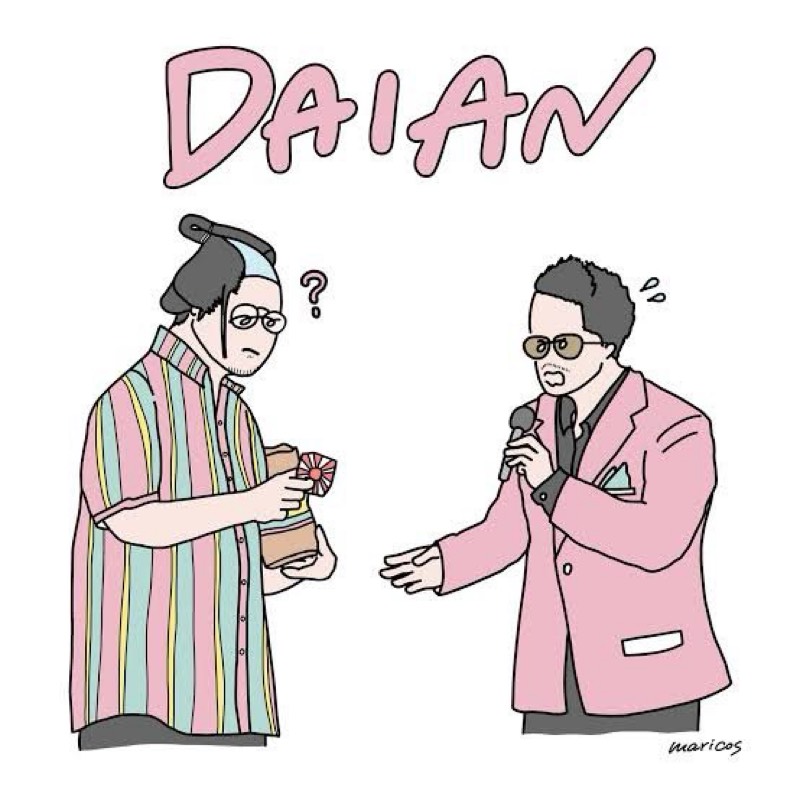 いけ