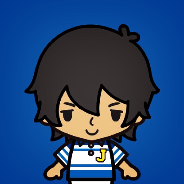 た
