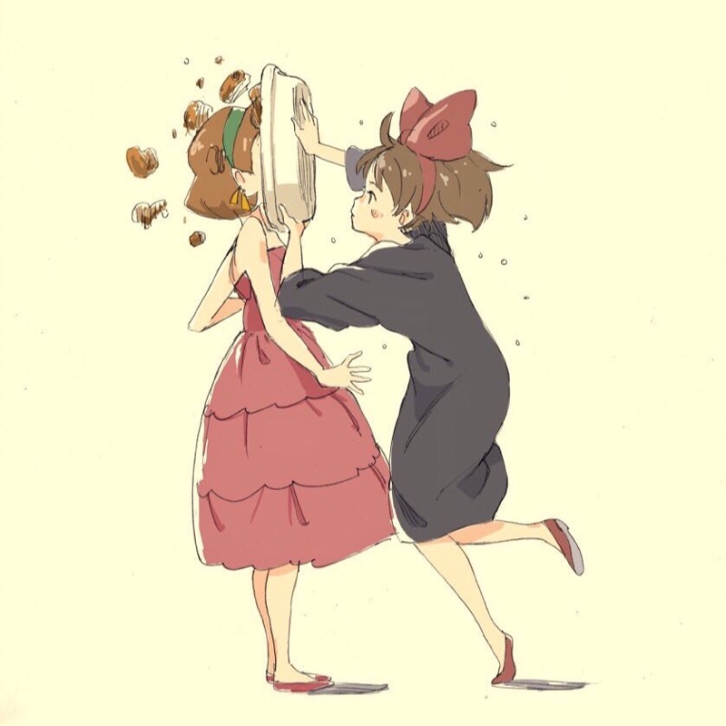 るな