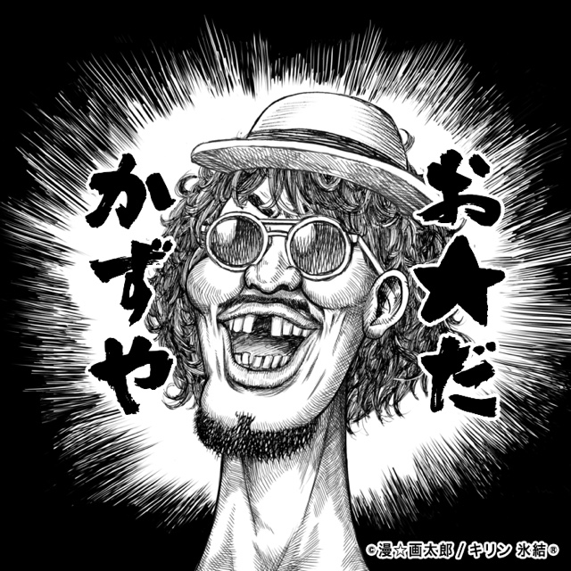 kazu