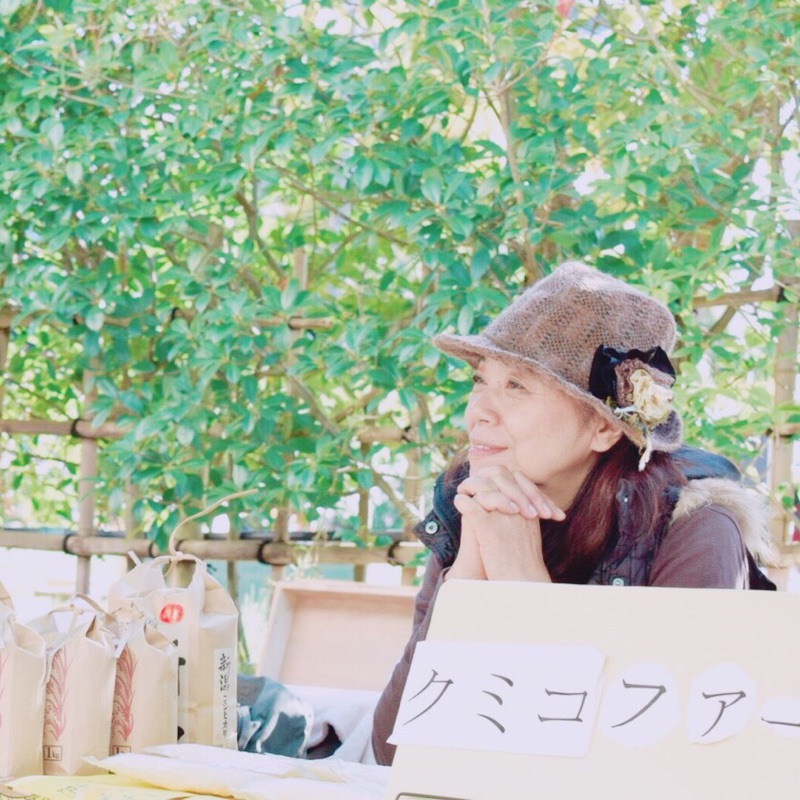 小杉久美子