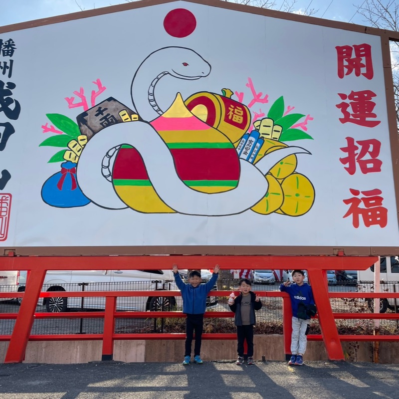 やまさん