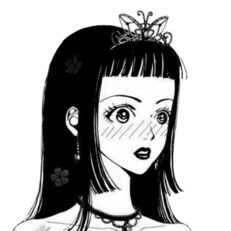 せな