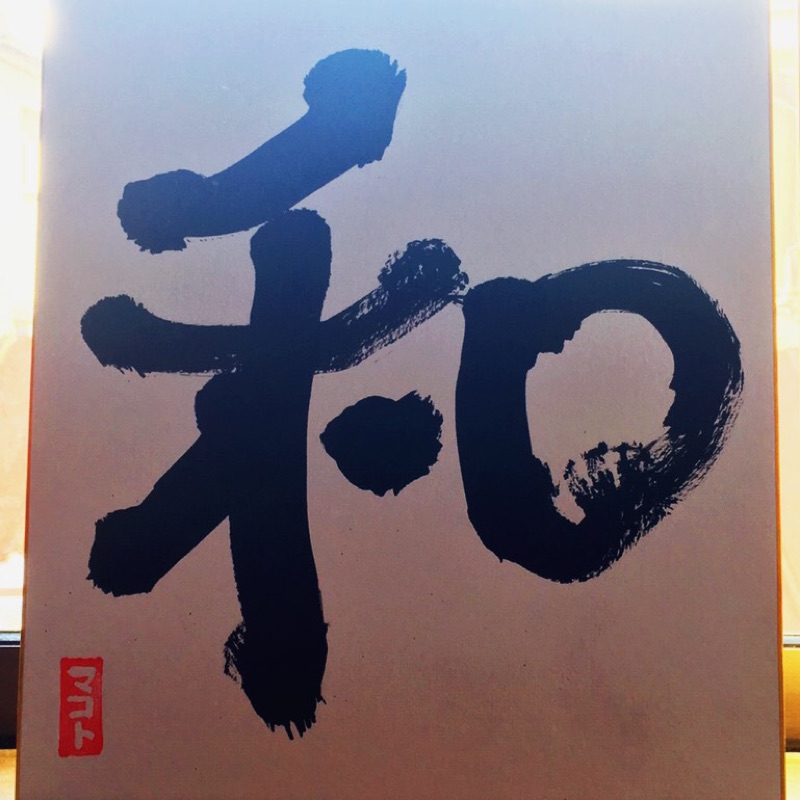 のどか