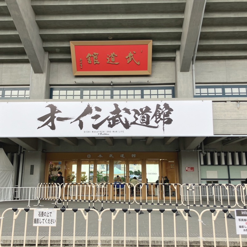 緑川