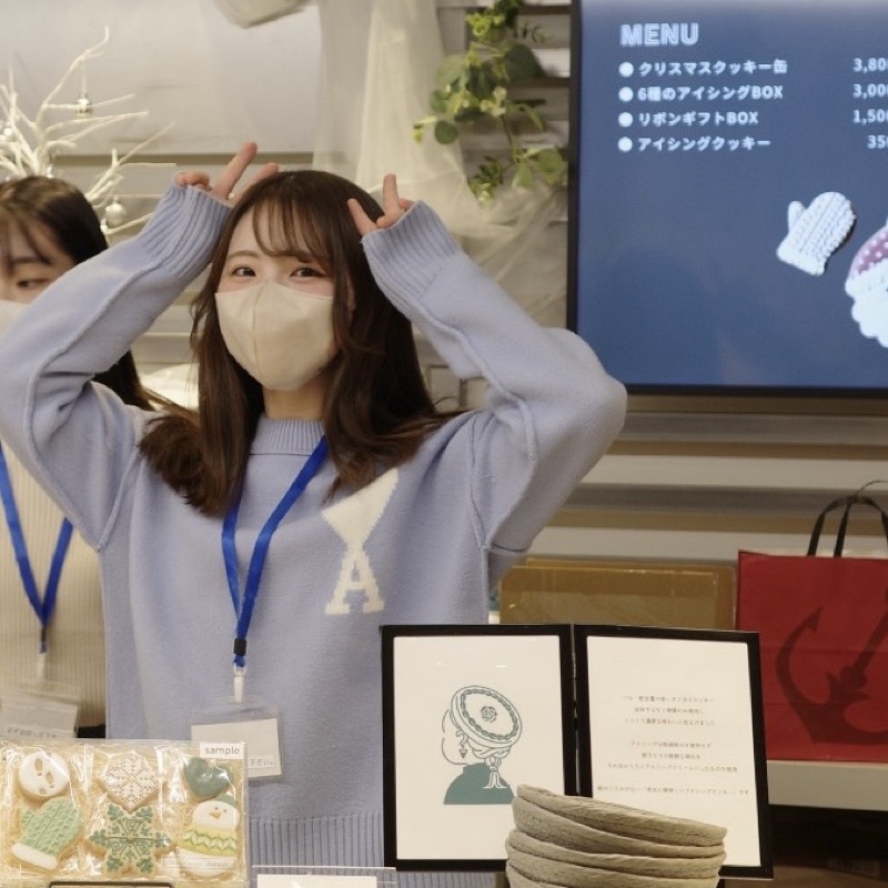 ひなの