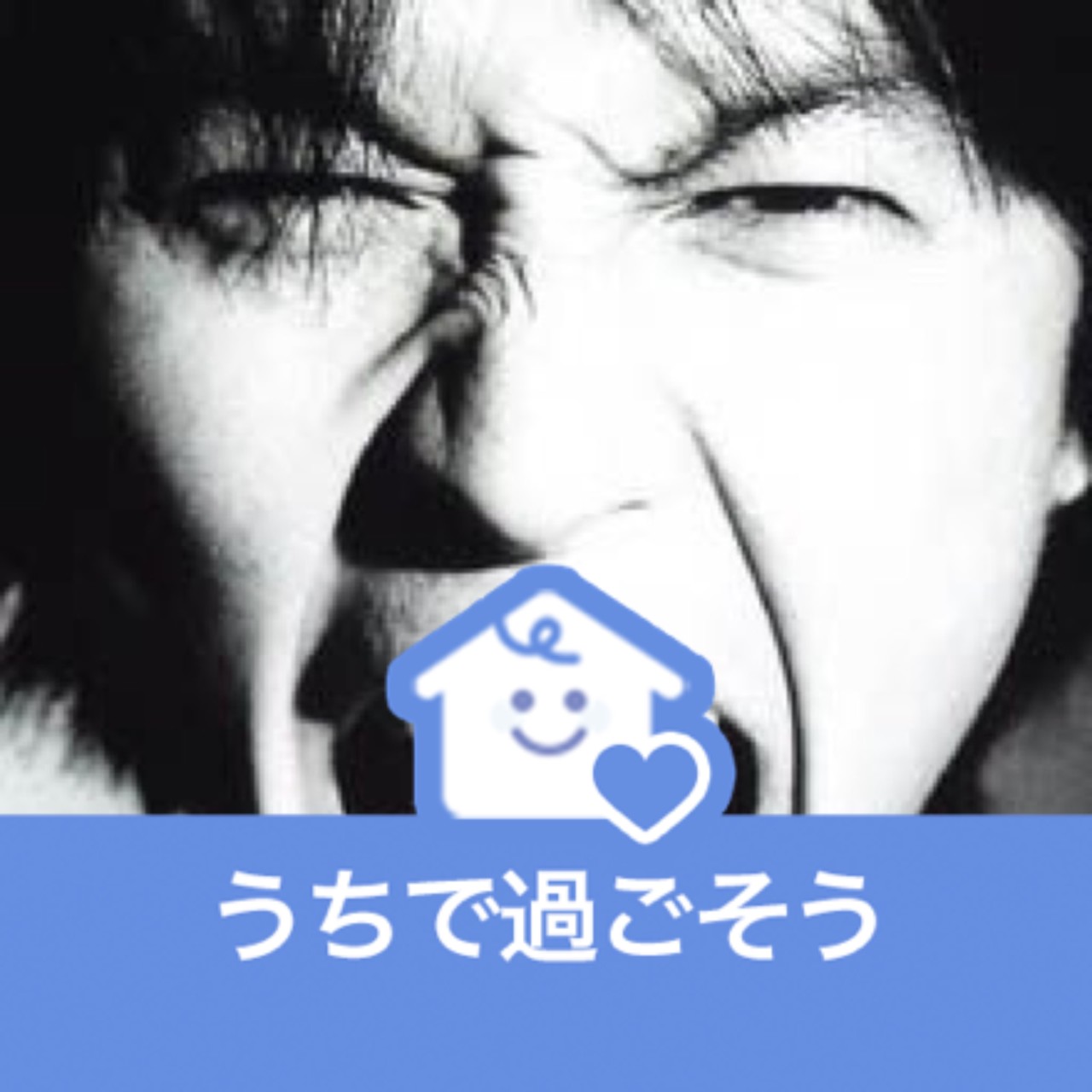 塩見　文貴
