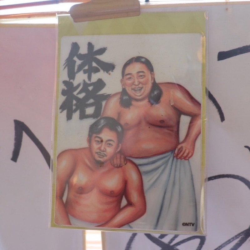 荒井　泰智