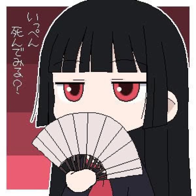 斉藤さん