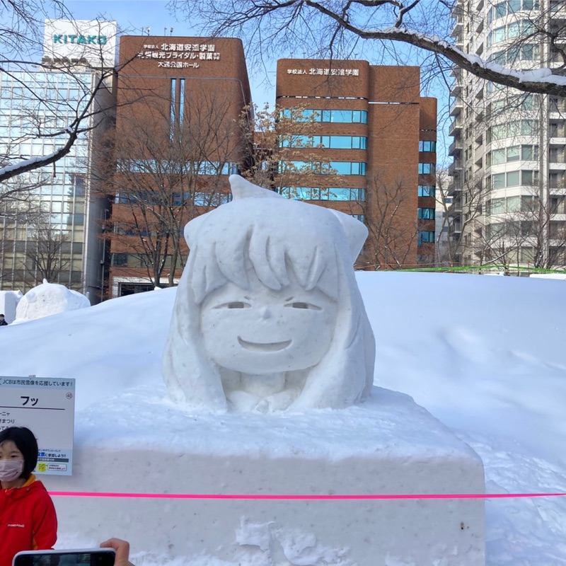 近藤浩