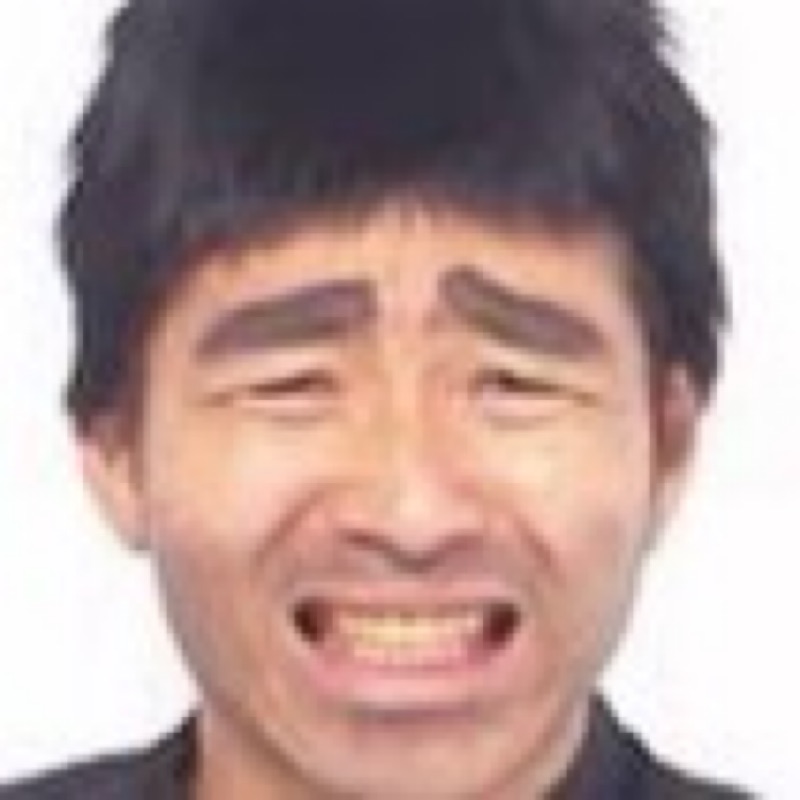 南 