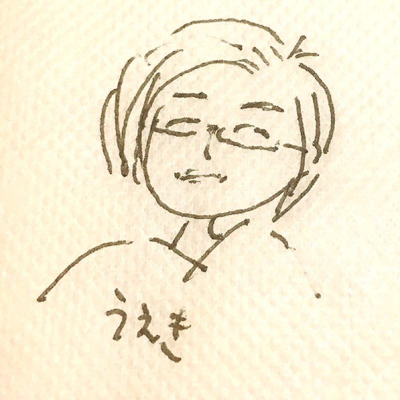 うえちゃん