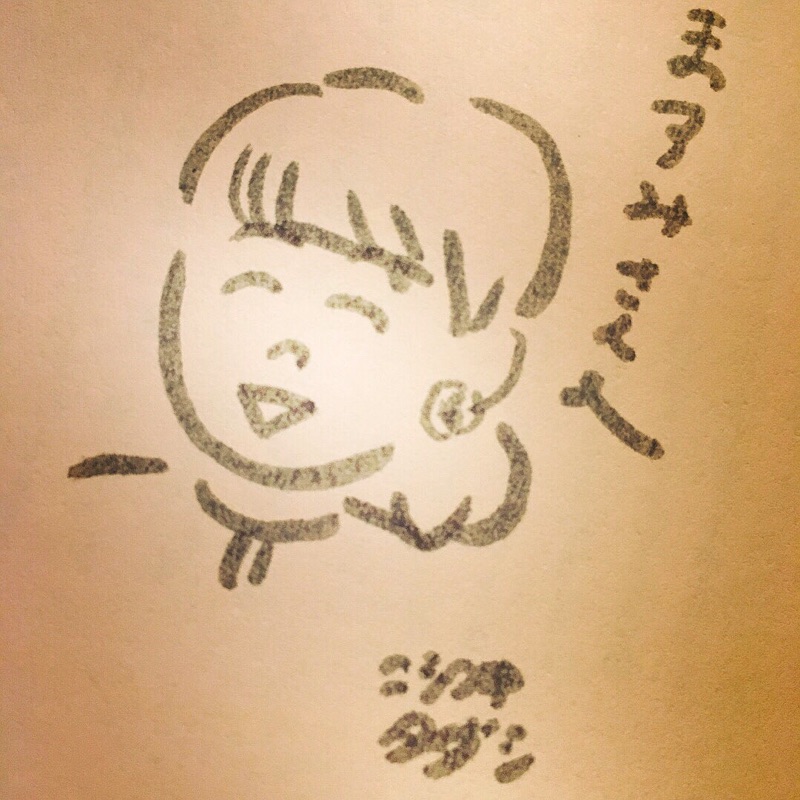 Mao