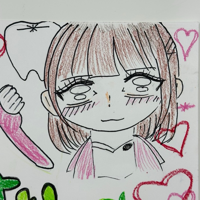 にし