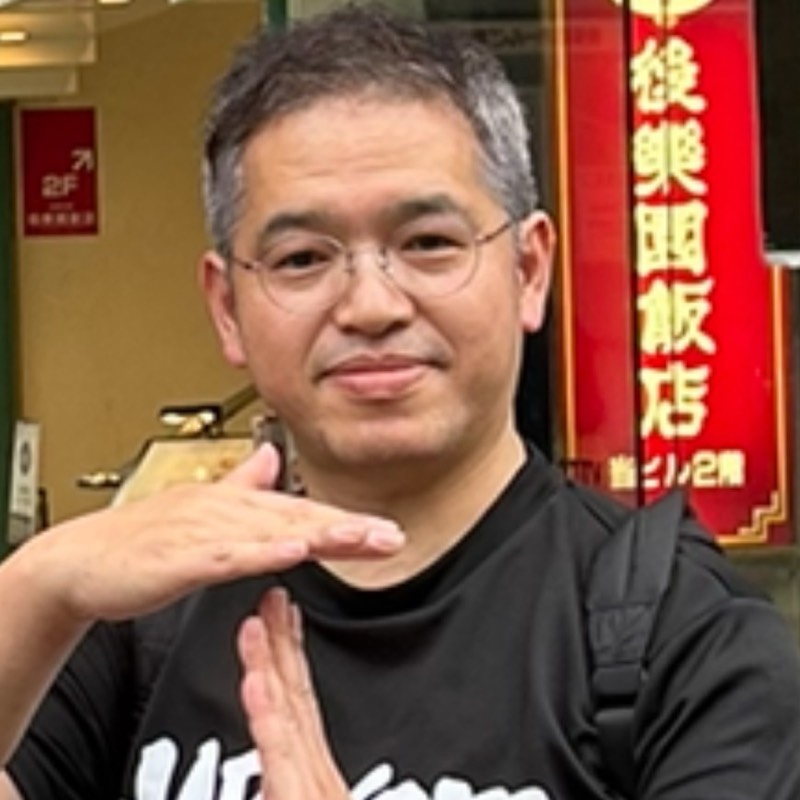 吉成聡