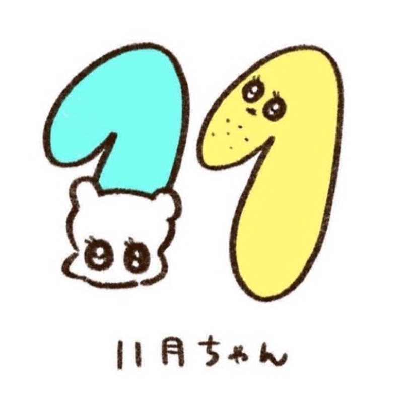 馬場愛