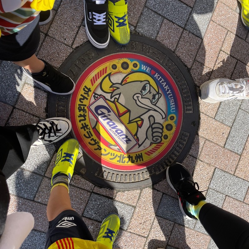 勝田歩惟