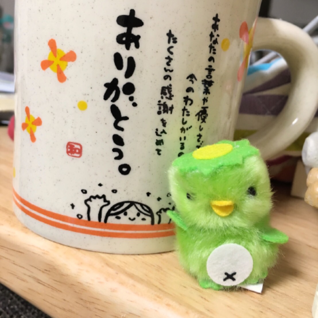 えだまめ