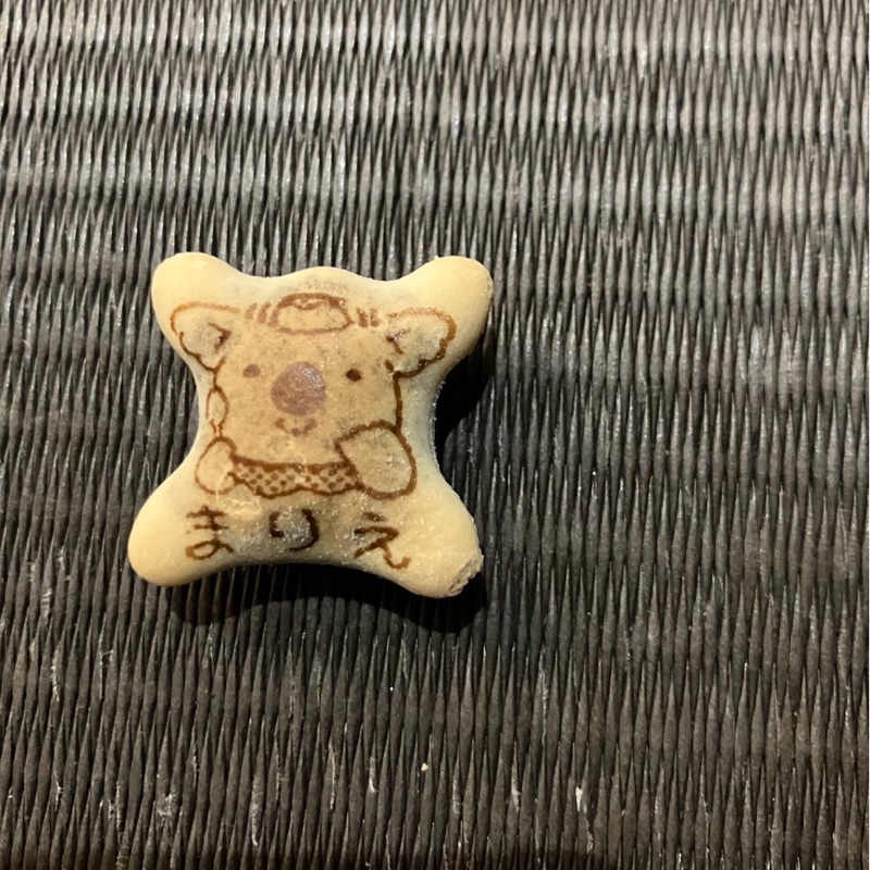 垣花真里枝