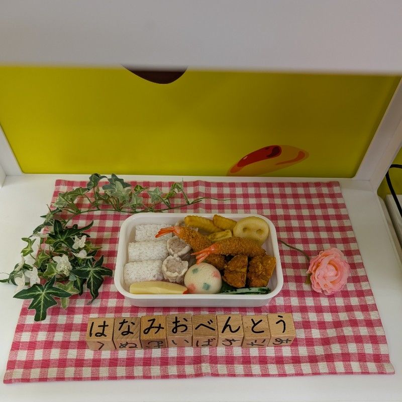 後藤裕子