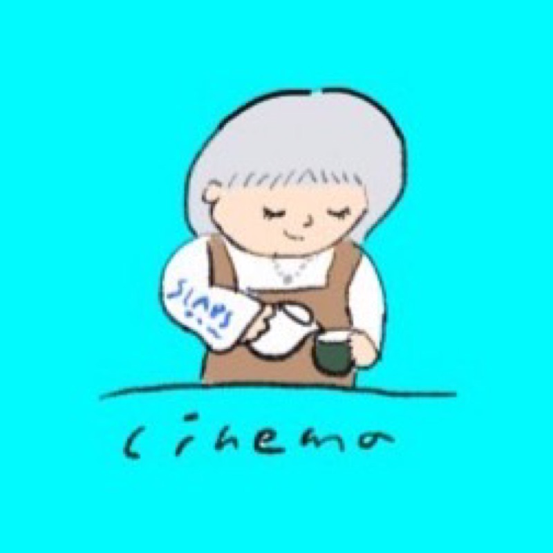 韮澤 枝奈