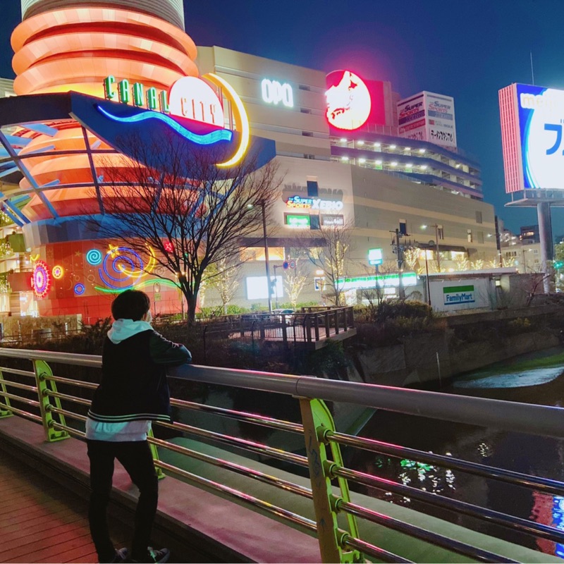 池田 
