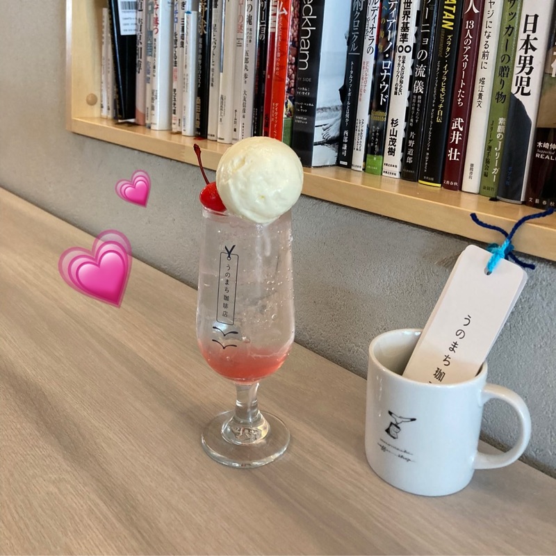 永野里奈