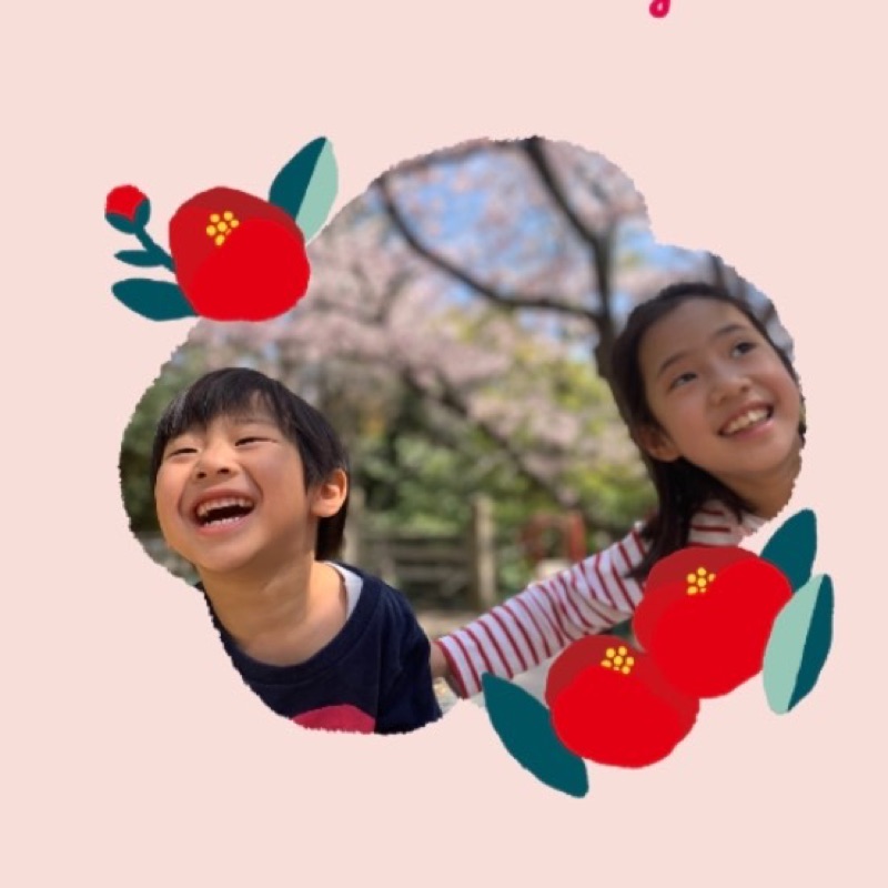 畑　真知子