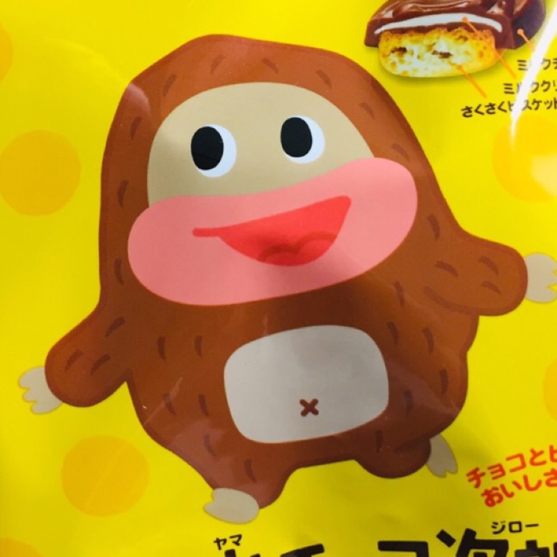 本木　謙一