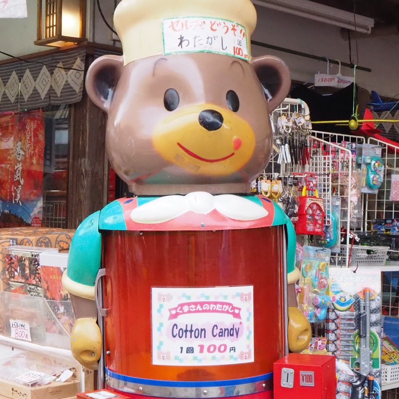 あ