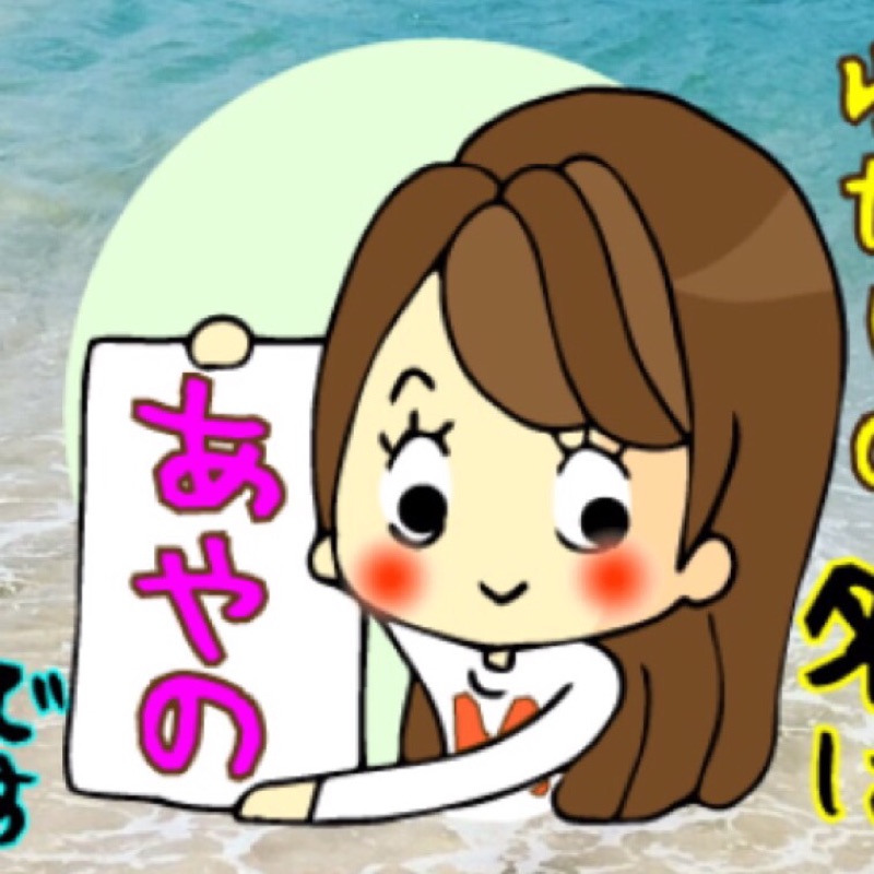 ママ