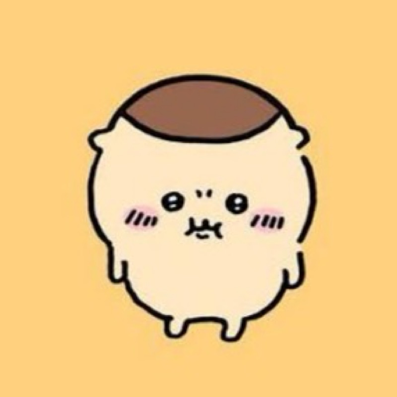 りの