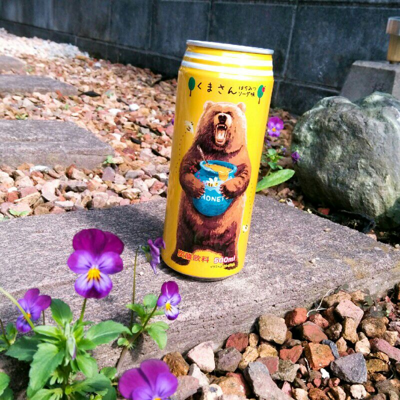 しお