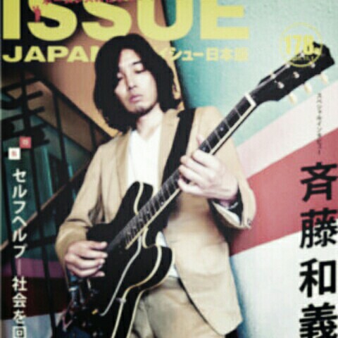 山崎志津子