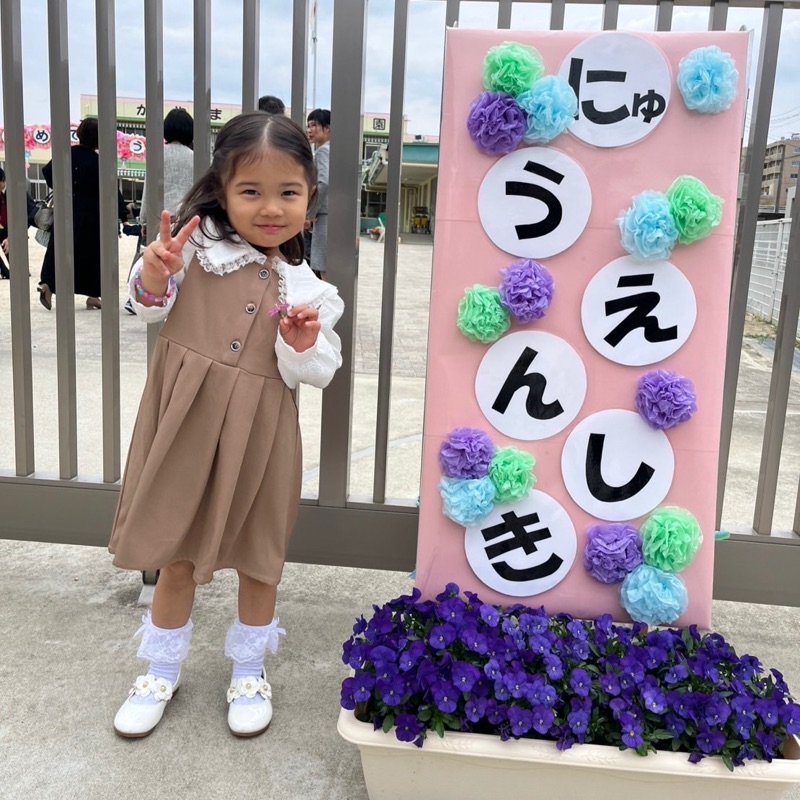 渋谷　三和子