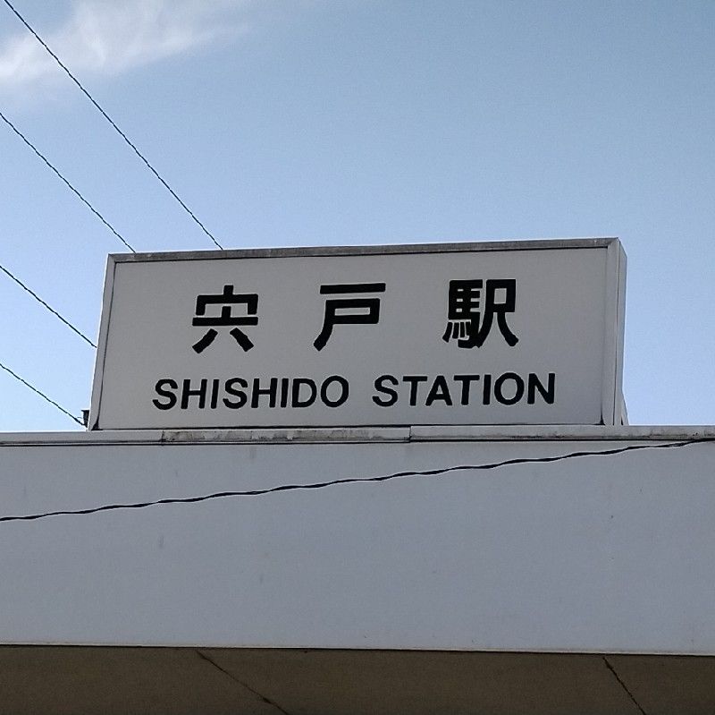 yuka