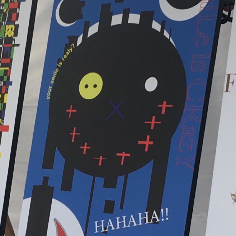 ohuchi