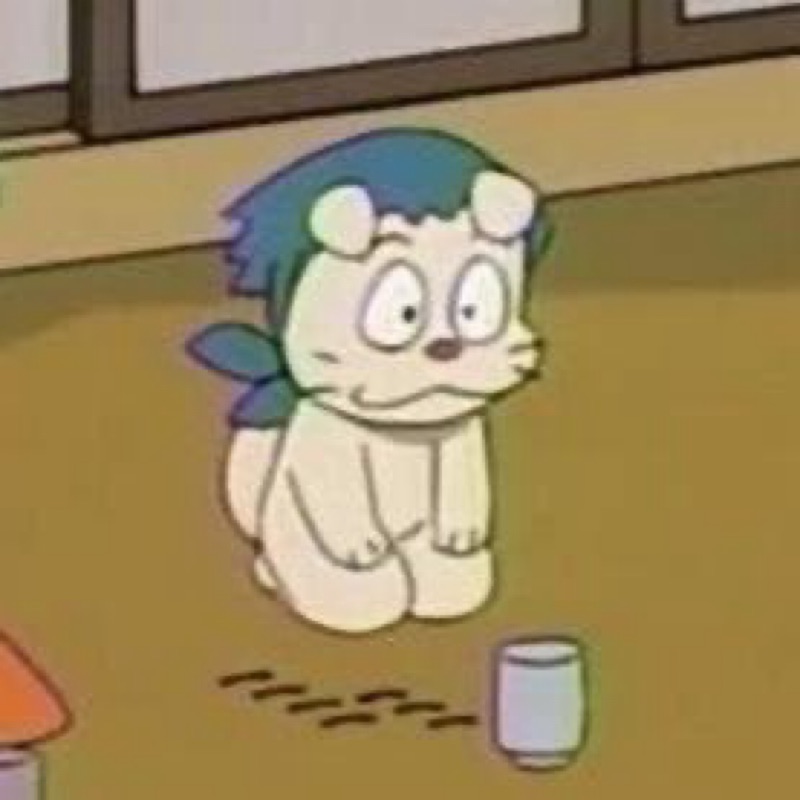 よね