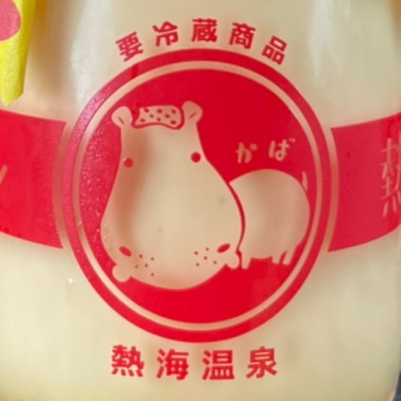 沖野　亮