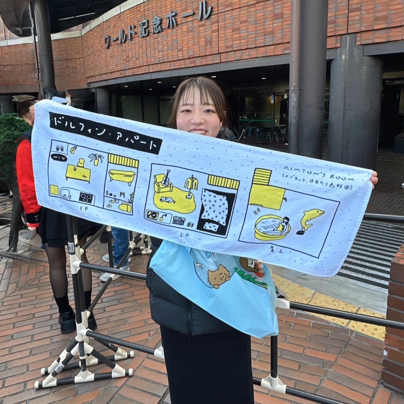 狗巻　佑奈
