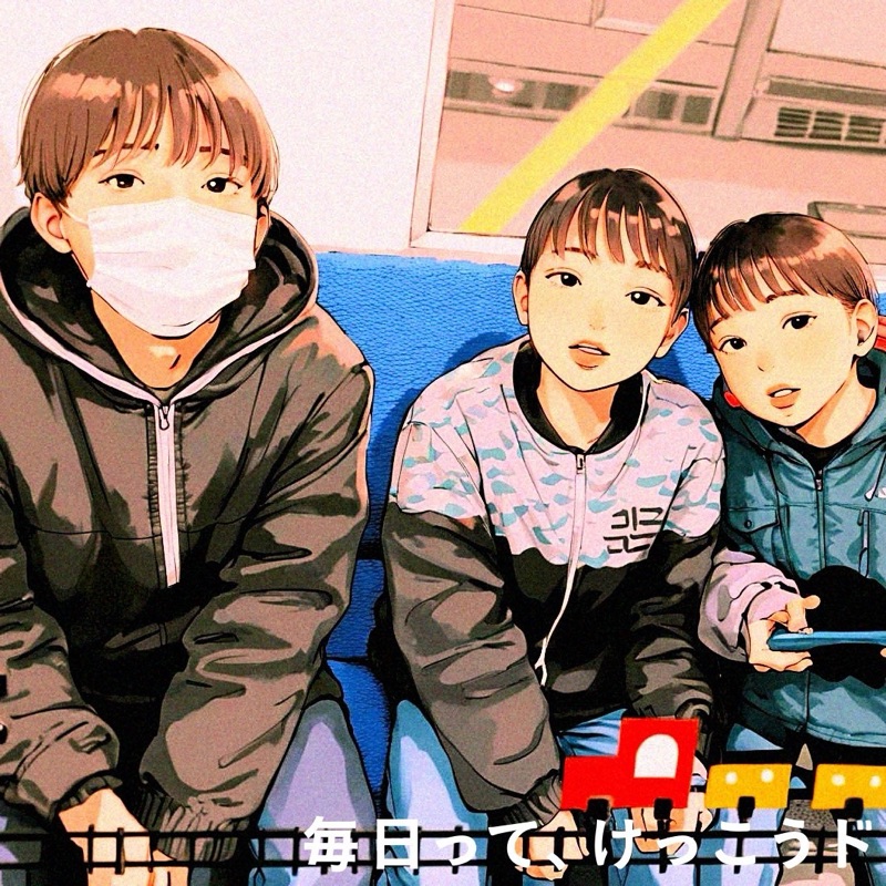 菅谷早紀