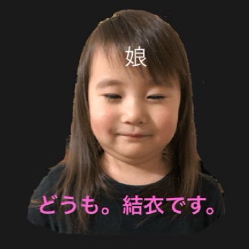 西尾隆彦