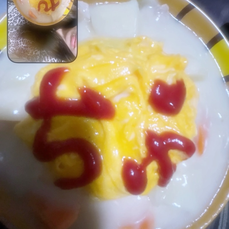 馨
