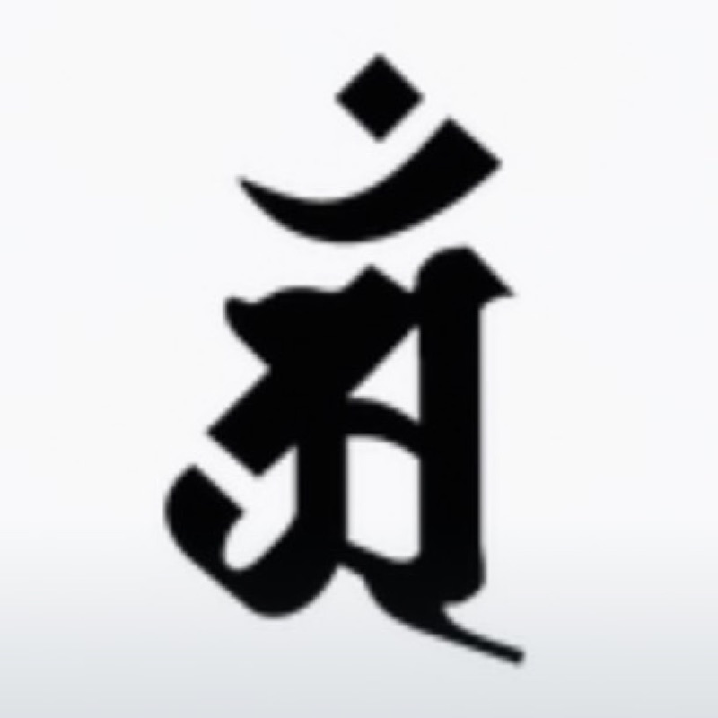 肥本多恵子