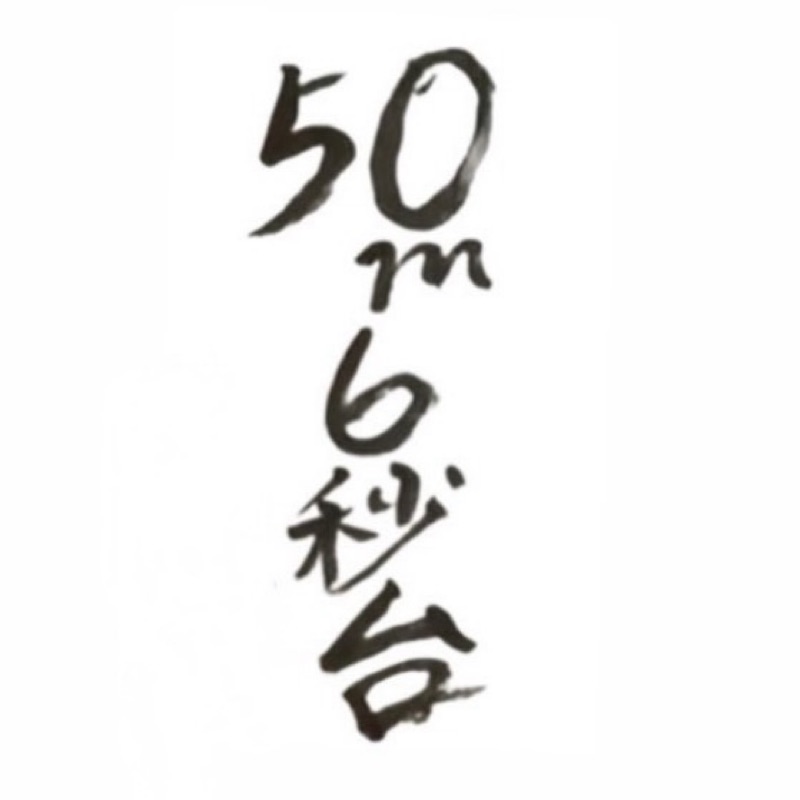 あみ