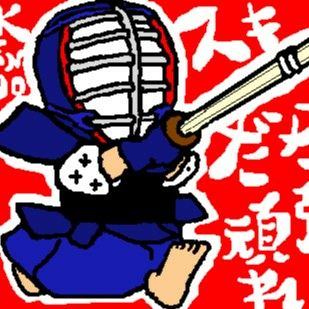 大古場友美