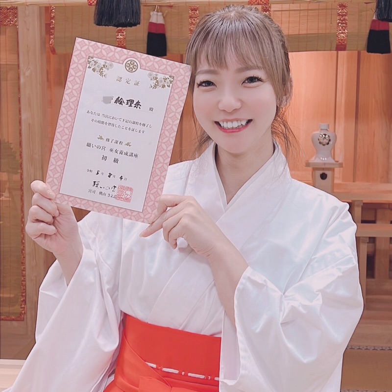 天野絵理奈
