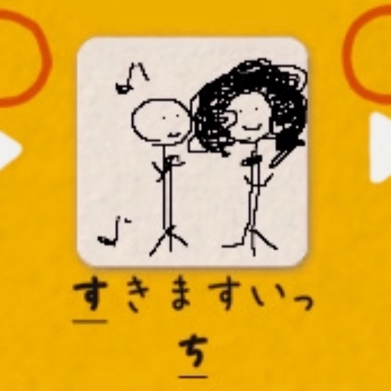 越智一帆