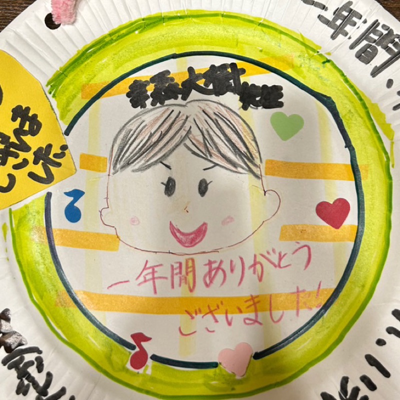 幸森　大樹