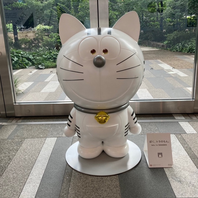 民子